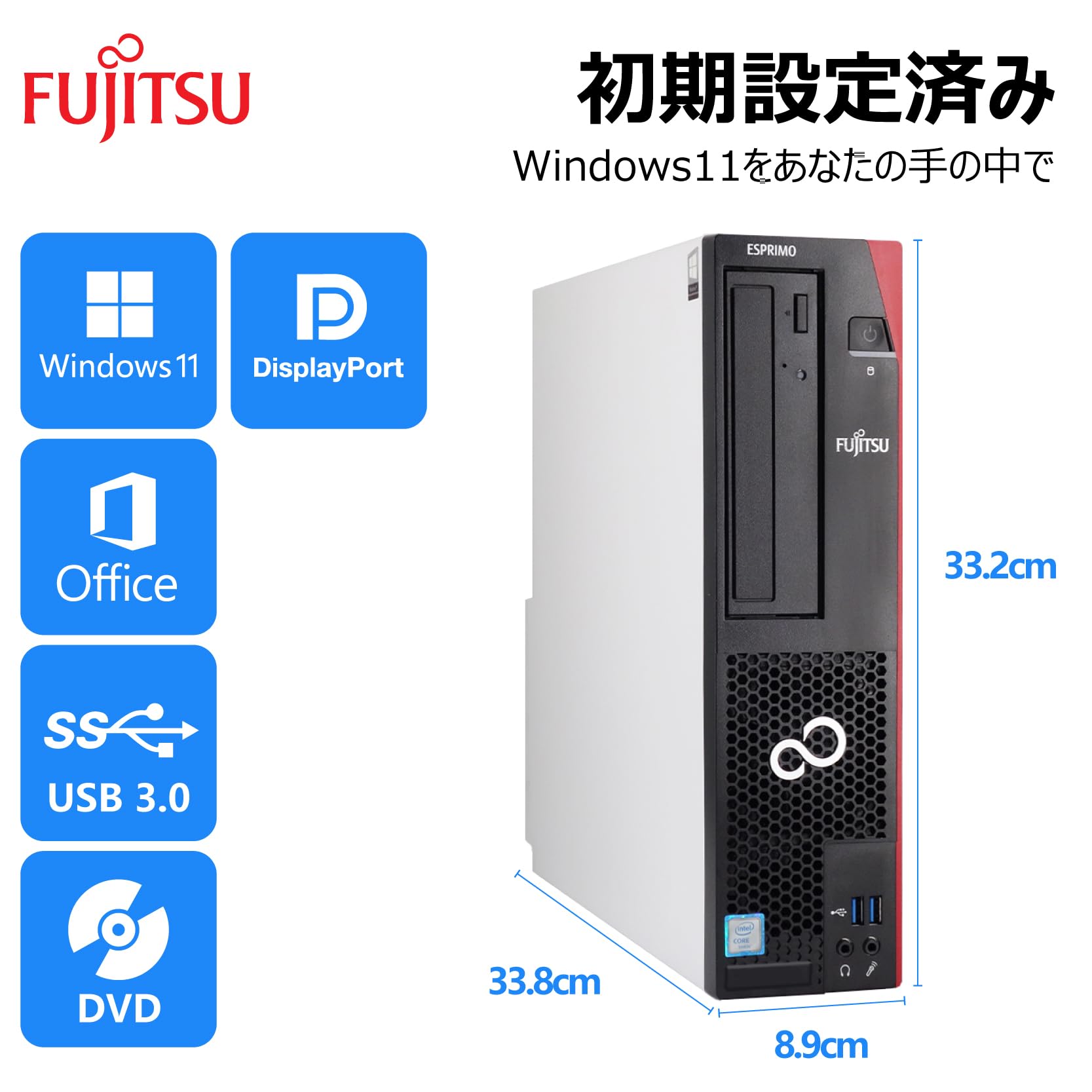 富士通★ESPRIMO★27インチ★Core i7/8GB/2TB以上 Amazon.co.jp: 【整備済み品】【Amazon.co.jp 限定】富士通【CPU:第6